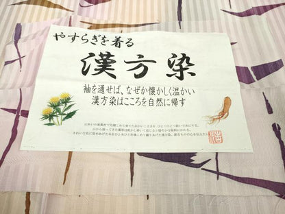 平和屋着物▽極上　菅原工房　菅原浩　漢方染　小紋　単衣　暈し染め　反端付き　逸品　DZAB9783kh6