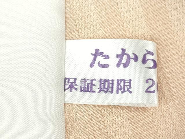 平和屋着物▽極上　菅原工房　菅原浩　漢方染　小紋　単衣　暈し染め　反端付き　逸品　DZAB9783kh6