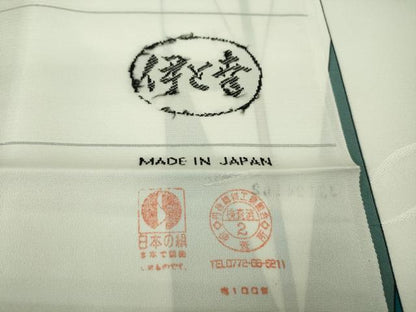 平和屋着物●極上　手染屋　吉兵衛　小紋　伊と幸　矢羽文　反端付き　逸品　未使用　DZAB9786kh6