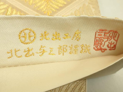 平和屋着物●極上　皇室献上作家　北出与三郎　六通柄　本袋帯　唐織　常磐松文　金糸　逸品　DZAB9809kh6