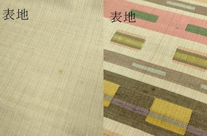 平和屋本店●極上　人間国宝　染織家　佐々木苑子　九寸開き名古屋帯　紬地　横段文　逸品　DZAB9824kh6