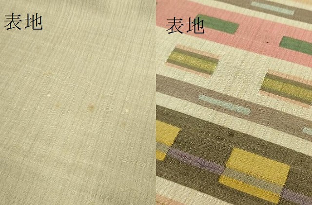 平和屋本店●極上　人間国宝　染織家　佐々木苑子　九寸開き名古屋帯　紬地　横段文　逸品　DZAB9824kh6
