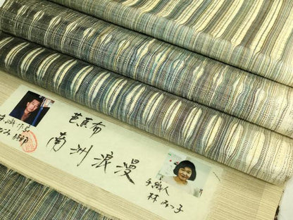 平和屋本店●極上　全通柄袋帯　みなみ修郎　手織人：林みつ子　芭蕉布×絹　南洲浪漫　証紙付き　逸品　DZAB9838kh6