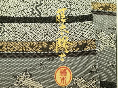 平和屋着物●極上　螺鈿作家　藤本隆士　全通柄袋帯　遊織紹巴　鳥獣戯画　金彩　逸品　DZAB9849kh6