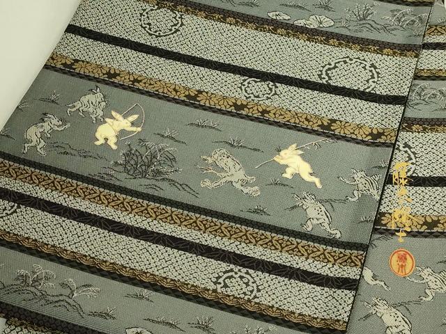 平和屋着物●極上　螺鈿作家　藤本隆士　全通柄袋帯　遊織紹巴　鳥獣戯画　金彩　逸品　DZAB9849kh6