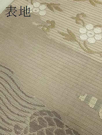 平和屋着物＊極上　夏物　西陣　川島織物　六通柄　本袋帯　名物裂　逸品　DZAB9865kh6