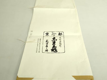 平和屋着物●極上　銀座　志ま亀　九寸名古屋帯　紬地　菱　たとう紙付き　逸品　DZAB9872kh6