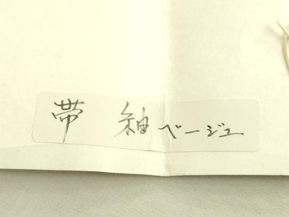 平和屋着物●極上　銀座　志ま亀　九寸名古屋帯　紬地　菱　たとう紙付き　逸品　DZAB9872kh6