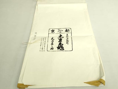 平和屋着物●極上　銀座　志ま亀　九寸名古屋帯　紬地　型染め　たとう紙付き　逸品　DZAB9873kh6
