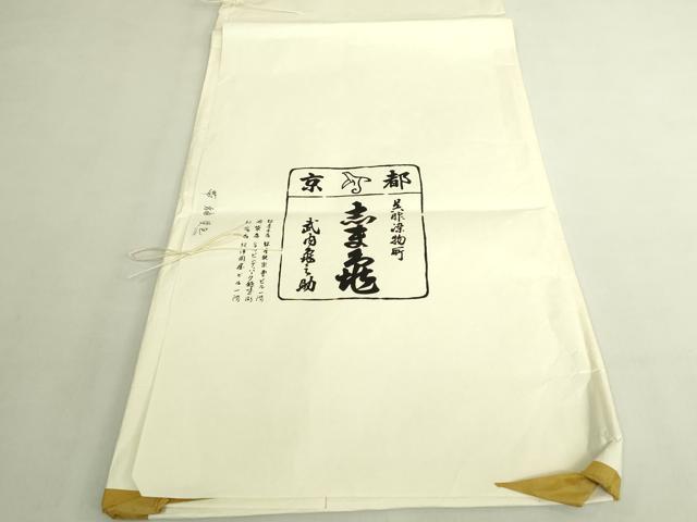 平和屋着物●極上　銀座　志ま亀　九寸名古屋帯　紬地　型染め　たとう紙付き　逸品　DZAB9873kh6