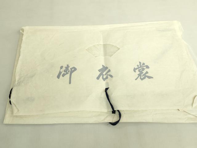 平和屋着物＊極上　夏物　工芸染織　むら田　九寸名古屋帯　すくい織　舞花文　金糸　たとう紙付き　逸品　DZAB9882kh6