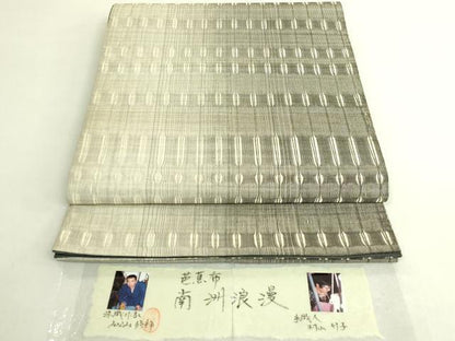 平和屋本店●極上　芭蕉布　全通柄袋帯　みなみ修郎　手織人　村山竹子　南洲浪漫　証紙付き　逸品　DZAB9885kh6
