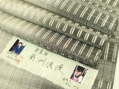 平和屋本店●極上　芭蕉布　全通柄袋帯　みなみ修郎　手織人　村山竹子　南洲浪漫　証紙付き　逸品　DZAB9885kh6