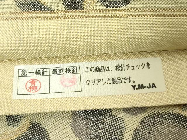 平和屋着物●極上　西陣　勝山織物　六通柄袋帯　正倉院葡萄文　金糸　反端付き　逸品　DZAB9898kh6