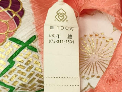 平和屋本店●極上　創業460年・千總　振袖　仮絵羽　駒刺繍　絞り　吉祥花文　金彩　逸品　未使用　DZAB9901kh6