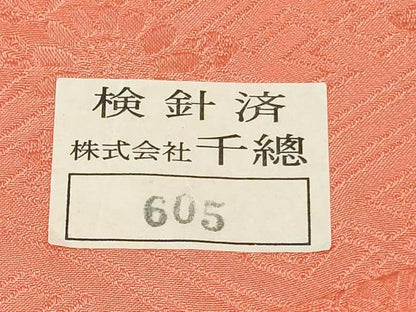 平和屋本店●極上　創業460年・千總　振袖　仮絵羽　駒刺繍　絞り　吉祥花文　金彩　逸品　未使用　DZAB9901kh6