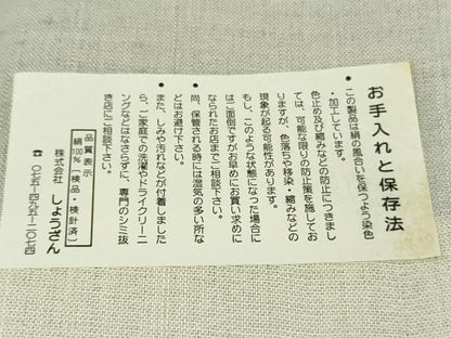 平和屋着物▽極上　染織の名門　しょうざん  生紬　単衣　風景花文　反端付き　逸品　未使用　DZAB9909kh6