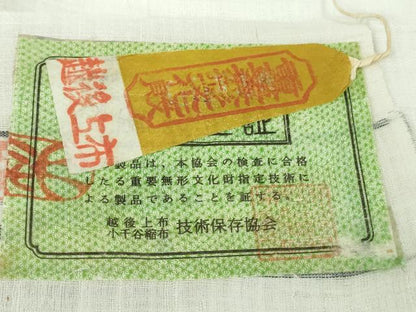 平和屋本店＊最高級　夏物　重要無形文化財　越後上布　鈴木苧紡庵　いざり機　藤花房　白地　証紙・タグ付き　逸品　未使用　DZAB9921kh6