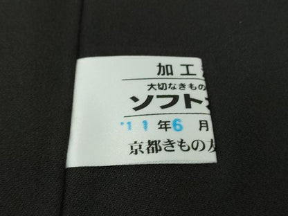 平和屋本店●極上　訪問着　総手刺繍　舞桜　濃紺地　暈し染め　京都きもの友禅扱い　反端付き　ロング丈　逸品　未使用　DZAB9933kh6