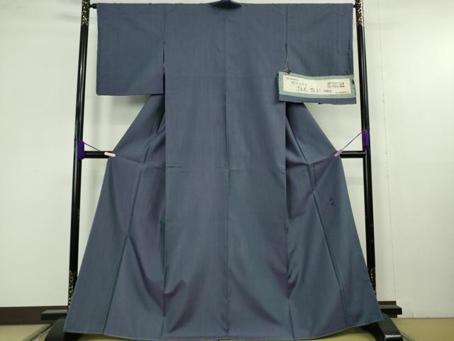 平和屋着物●極上　五代目・諏訪好風　紬　好風五十彩　色無地　濃鼠色　さが美扱い　証紙付き　逸品　未使用　DZAB9938kh6