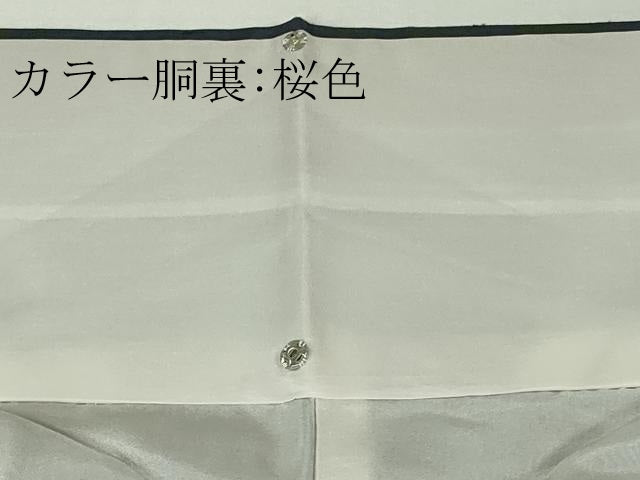 平和屋着物●極上　五代目・諏訪好風　紬　好風五十彩　色無地　濃鼠色　さが美扱い　証紙付き　逸品　未使用　DZAB9938kh6