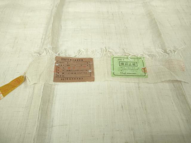 平和屋本店＊最高級　夏物　重要無形文化財　越後上布　青芋　手績み　いざり機　証紙・紙タグ付き　逸品　未使用　DZAB9944kh6