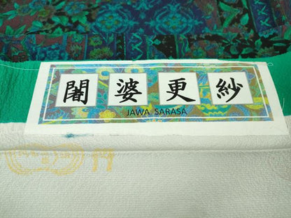 平和屋着物▽極上　小紋　単衣　京友禅　闍婆更紗　JAWASARASA　反端付き　逸品　未使用　DZAB9949kh6