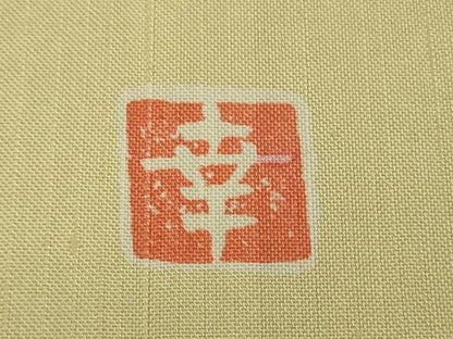 平和屋着物●極上　ファッションデザイナー 花井幸子　訪問着　紬地　刺繍　型染　舞蝶花文　蒸栗色地　逸品　DZAB9954kh6
