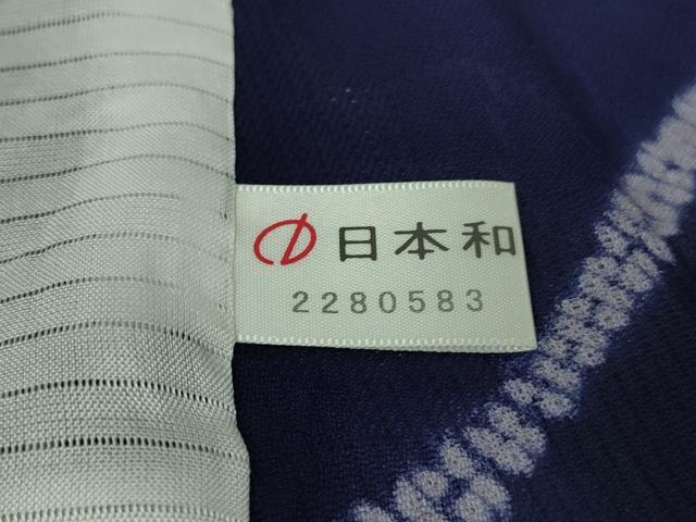 平和屋着物∴極上　夏物　浴衣　有松鳴海絞り　雁木　杢目絞り　紗　正絹　証紙付き　逸品　DZAB9961kh6