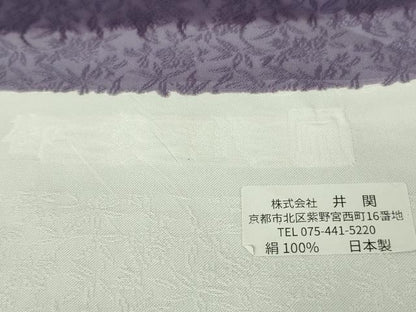 平和屋本店●極上　紋屋井関　御寮織　お召　背抜き仕立て　桐笹鳳凰　深紫色地　反端付き　逸品　未使用　DZAB9971kh6