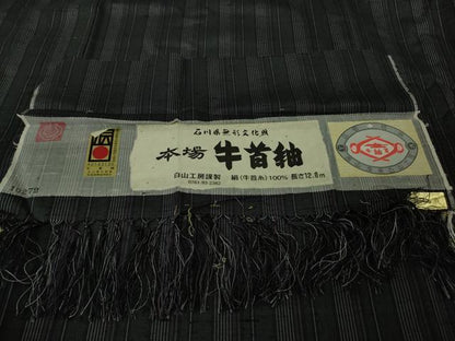 平和屋本店●極上　石川県指定無形文化財　牛首紬　白山工房　手織り　縞　証紙付き　逸品　DZAB9975kh6