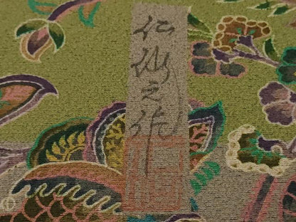 平和屋本店●極上　前田仁仙　仁仙更紗　訪問着　更紗花文　鬼しぼ縮緬　逸品　DZAB9999kh6
