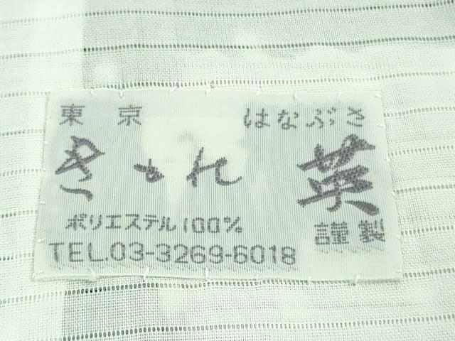 平和屋着物＊極上　夏物　洗える最高級着物　＜英＞はなぶさ謹製　小紋　絽　丸文　灰青色地　逸品　DZAC0019kh6