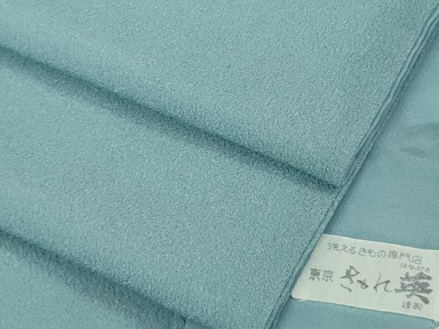 平和屋着物●極上　洗える最高級着物　＜英＞はなぶさ謹製　色無地　浅縹色　逸品　DZAC0023kh6
