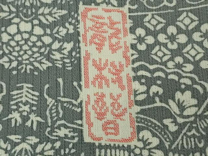 平和屋本店●極上　龍村晋謹製　小紋　型染　名物裂間道　逸品　DZAC0033kh6