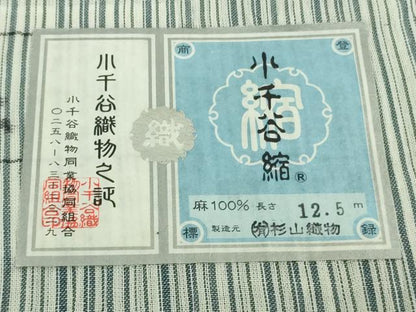 平和屋本店＊極上 夏物　男性　本場小千谷ちぢみ　キングサイズ　縞　杉山織物謹製　麻　やまと誂製　証紙付き　逸品　未使用　DZAC0038kh6