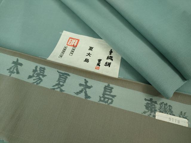 平和屋本店＊極上　夏物　東郷織物謹製　本場大島紬　夏大島　手織絣　みじん格子　青竹色　正絹　証紙付き　逸品　DZAC0067kh6
