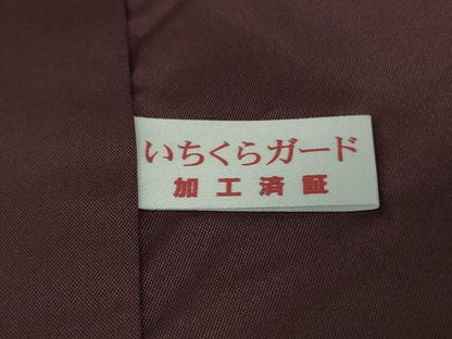 平和屋着物●極上　本場大島紬　訪問着　刺し子　総刺繍　雲取り名物裂　檳榔子染色地　逸品　DZAC0068kh6