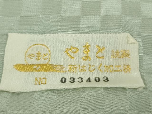 平和屋着物●極上　本加賀友禅作家　鬼島武司　本場染大島紬　訪問着　蔦の葉文　やまと金ラベル　逸品　DZAC0073kh6