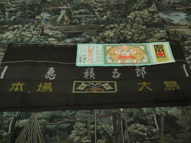 平和屋本店●極上 白泥染の第一人者・絣の魔術師 恵積五郎 本場大島紬 恵大島織物謹製 金沢兼六園風景 証紙付き 逸品　未使用　DZAC0086kh6