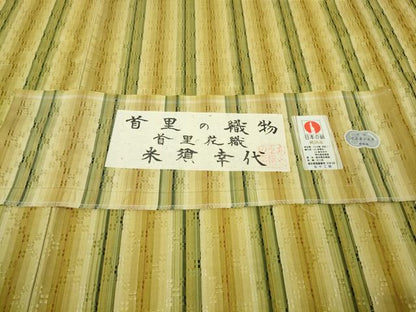 平和屋本店●希少　あや工房創設者　米須幸代　首里の織物　首里花織　紬　あや工房謹製　証紙付き　逸品　未使用　DZAC0087kh6