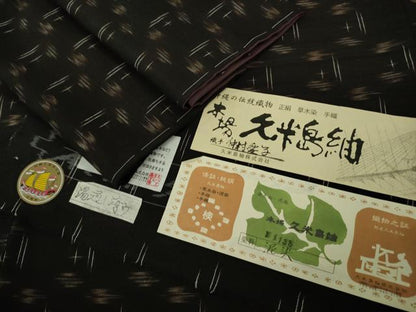 平和屋本店●極上　国指定重要無形文化財　本場久米島紬　仲村愛子作　手織　草木染　泥染　証紙付き　逸品　未使用　DZAC0089kh6