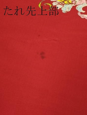 平和屋本店●最高級　龍村平蔵製　太鼓柄　本袋帯　唐織　人形手印金錦　金銀糸　逸品　DZAC0109kh6