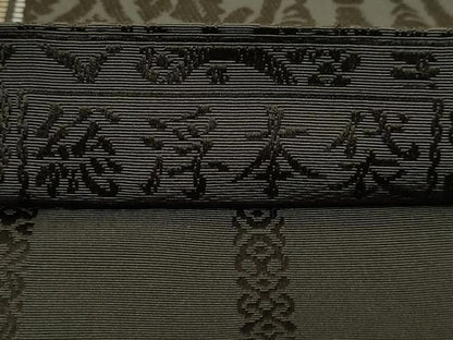 平和屋本店●極上 1897年創業 名門岡野 本場筑前博多織 千年工房 両面 全通柄 総浮本袋帯 正倉院 博多金ラベル 証紙付き 逸品 DZAC0113kh6