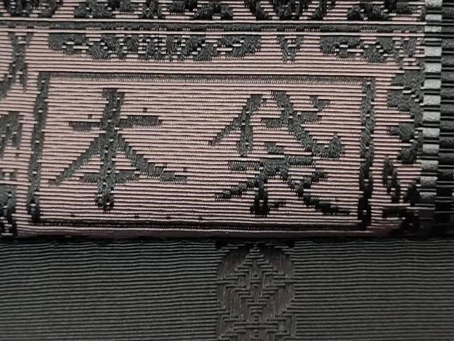 平和屋本店●極上 1897年創業 名門岡野 本場筑前博多織 千年工房 両面 全通柄 本袋帯 有職 唐草 博多金ラベル 証紙付き 逸品 DZAC0124kh6