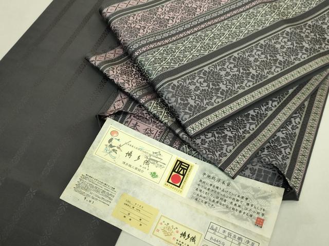 平和屋本店●極上 1897年創業 名門岡野 本場筑前博多織 千年工房 両面 全通柄 本袋帯 有職 唐草 博多金ラベル 証紙付き 逸品 DZAC0124kh6