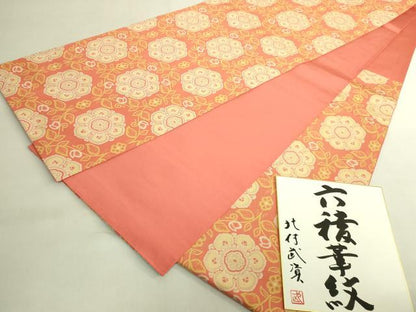 平和屋本店●最高級　人間国宝　北村武資　経錦　六通柄袋帯　六稜華紋　金糸　色紙付き　逸品　DZAC0134kh6