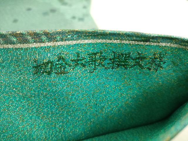 平和屋本店●極上　織の宝石・ダイヤモンドカット　佐波理綴　六通柄袋帯　金大歌撰文様　金銀糸　逸品　DZAC0140kh6