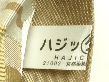 平和屋本店●極上　伝統工芸士　曽根武勇　全通柄袋帯　吉野間道　逸品　DZAC0143kh6