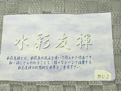 平和屋着物∞極上　道中着　スリーシーズン　春夏秋　塵除け　ロング丈　水彩友禅　繁正　オーガンジー　証紙・反端付　逸品　DZAC0156kh6
